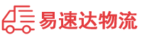 张家界到长海县物流公司